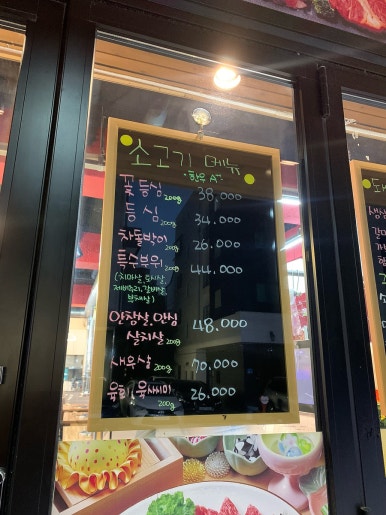 일신정육식당 이미지