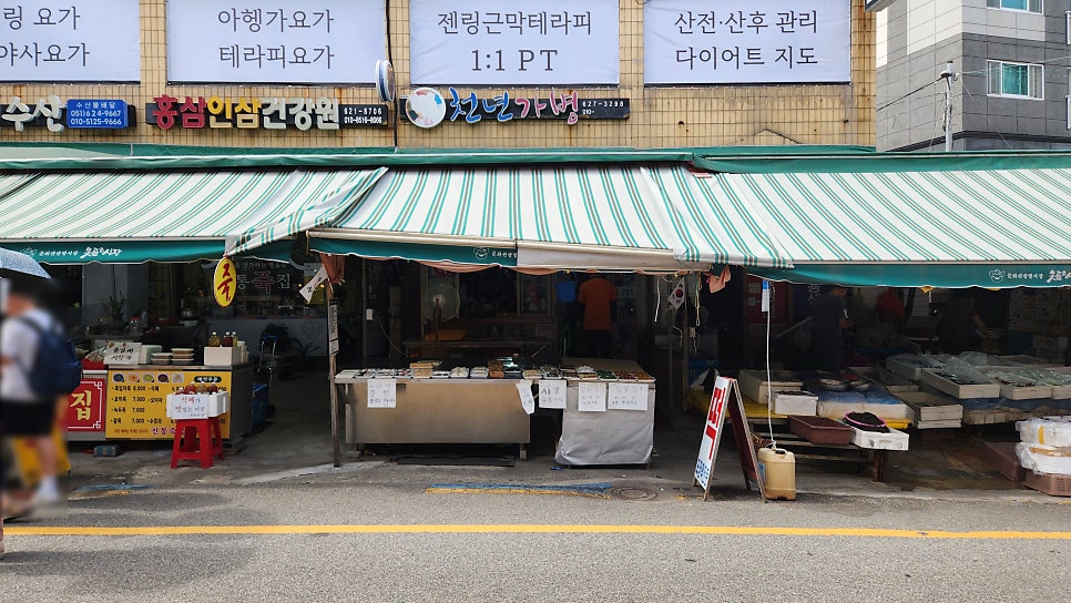천년가병떡 이미지