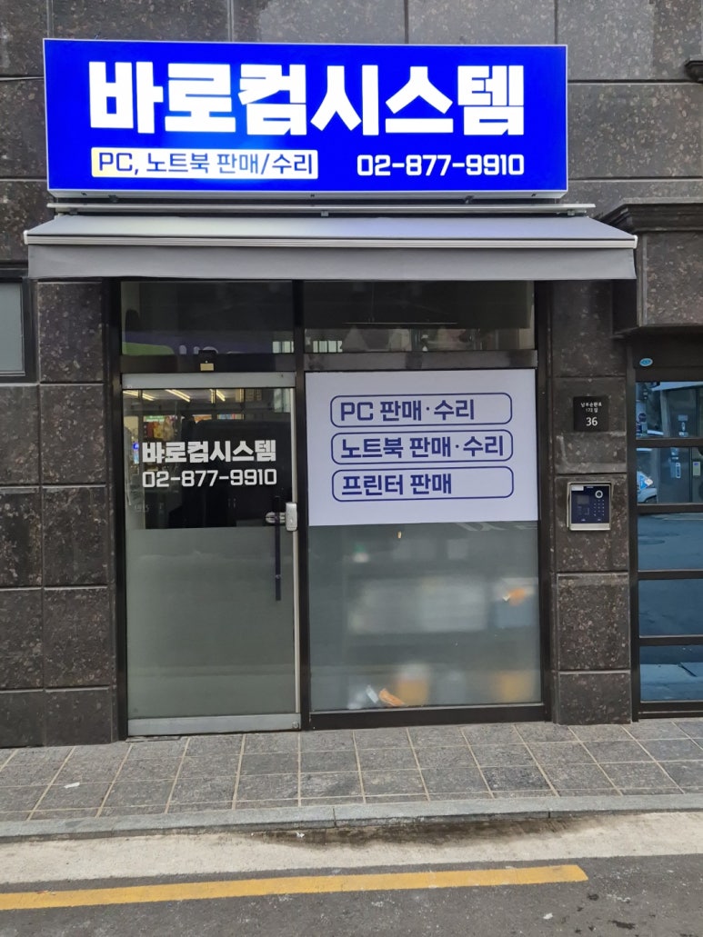 빛소리간판 이미지