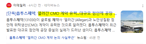 세명전기 이미지