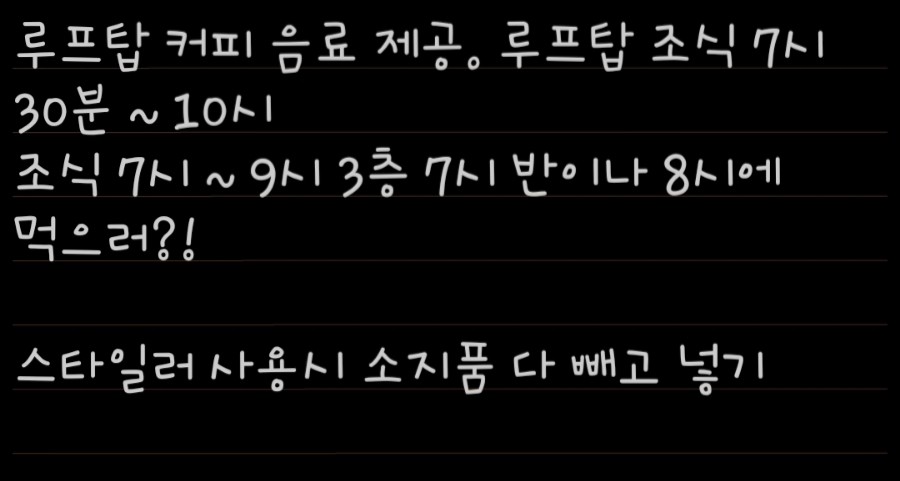 브라운도트영일대해수욕장점 이미지