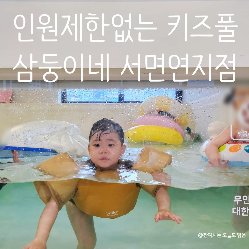 부산진키즈 이미지