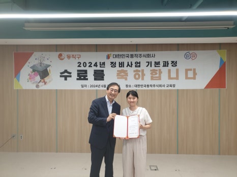주식회사 천지 이미지