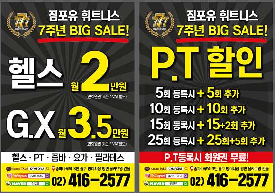 짐포유 이미지