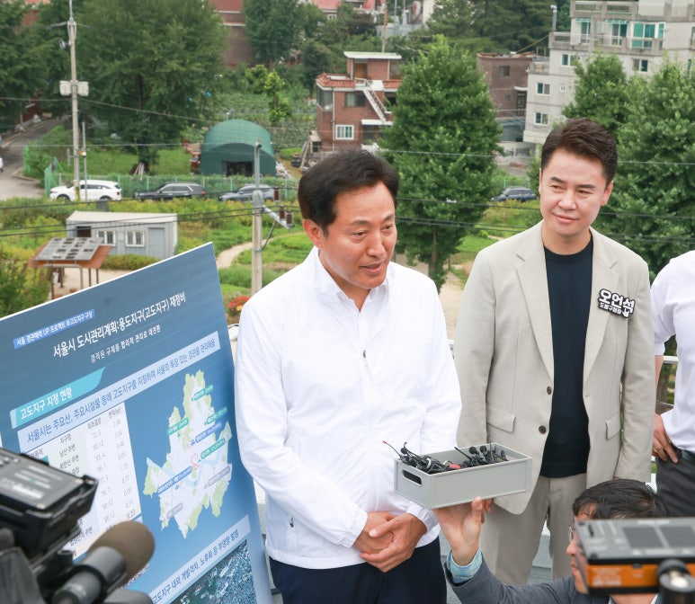 팀고도 이미지