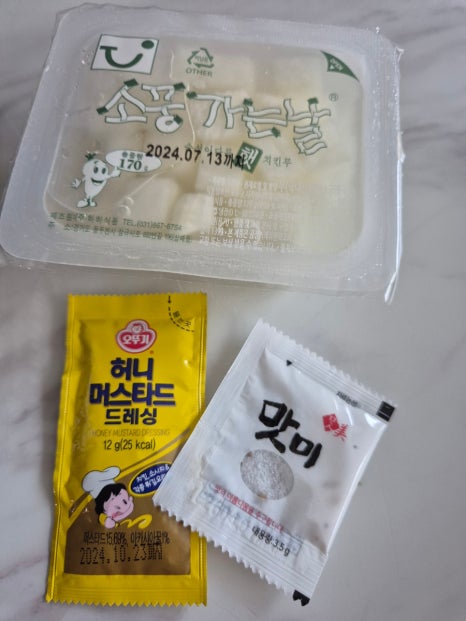 치킨욜로 이미지