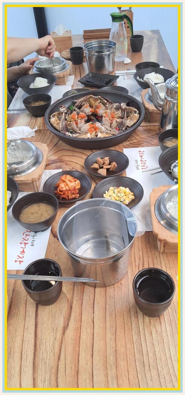 혜순이네간장게장 이미지