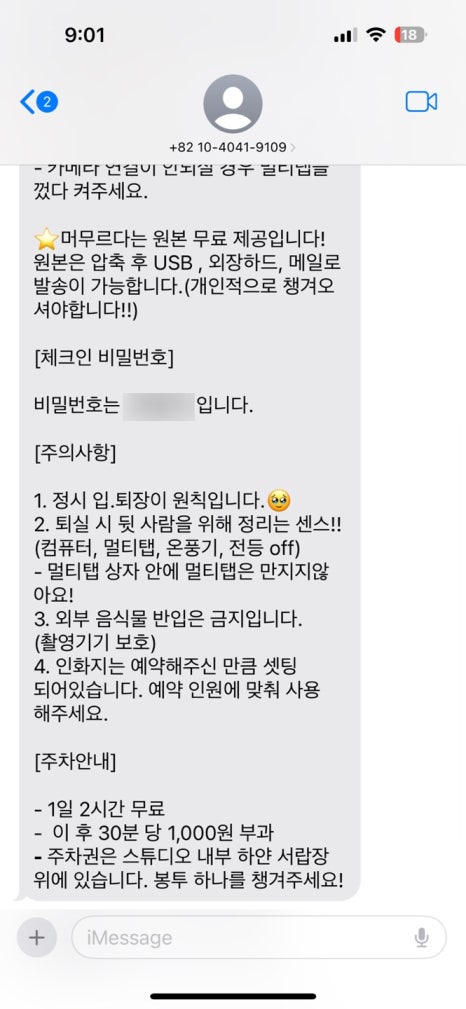 머무르다스튜디오 이미지