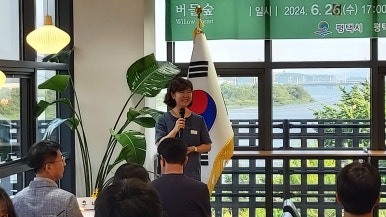 마을교육공동체사회적협동조합숲 이미지