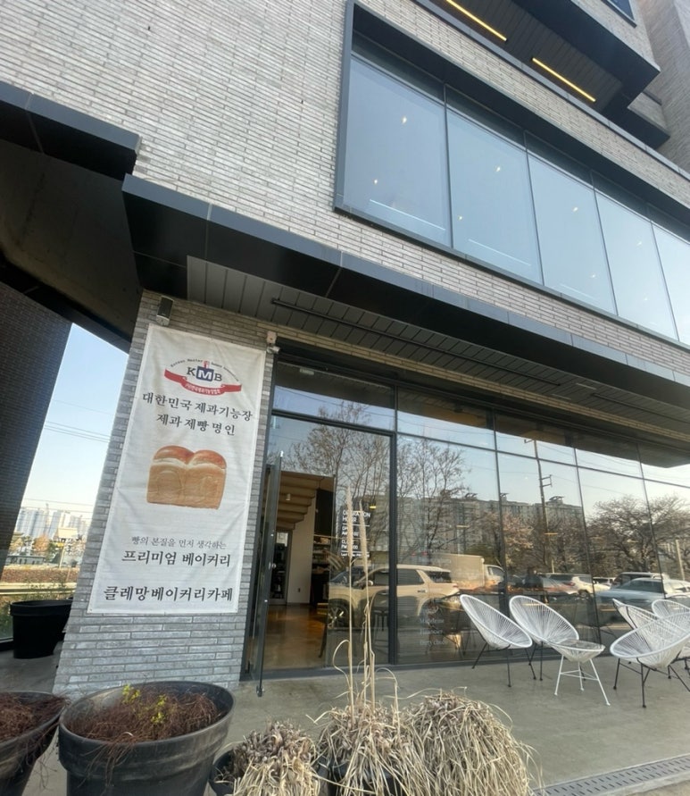 클레망베이커리 이미지