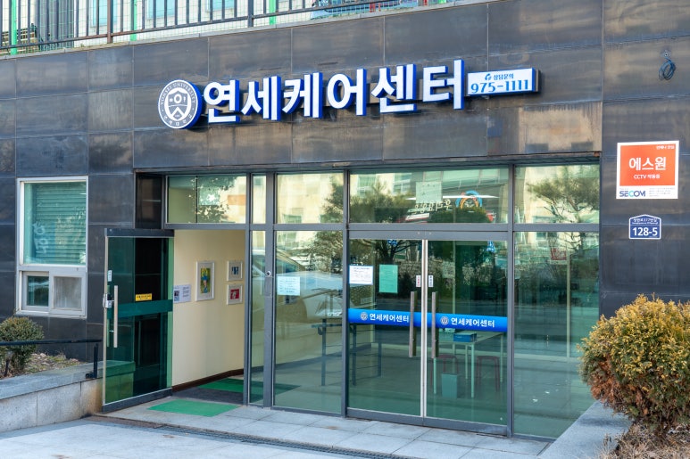 (고양)서울요양원 이미지