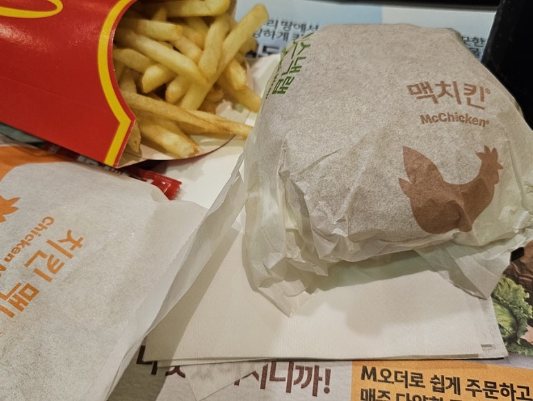 맥도날드신도림디큐브 이미지