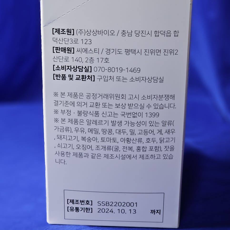 씨에스티 이미지