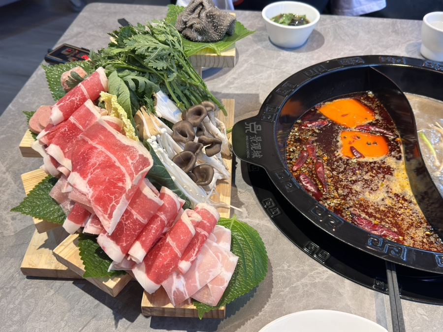 청두마라탕훠궈 이미지