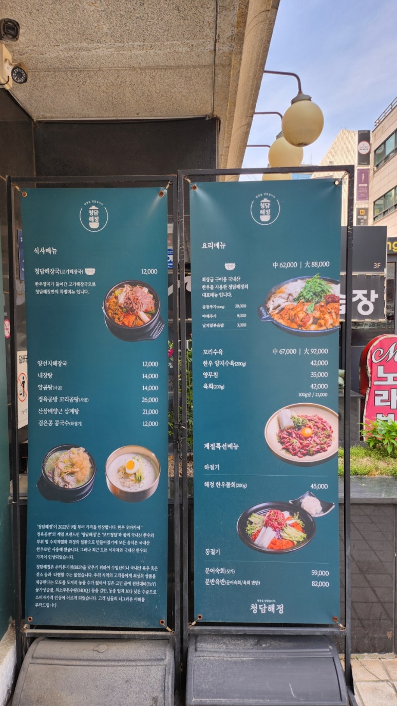 해정공방 이미지