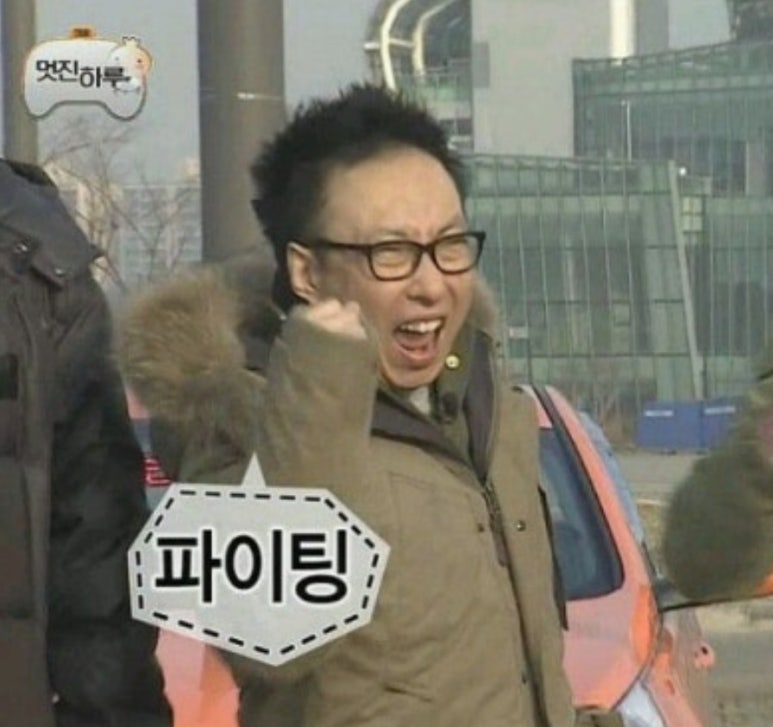 인생뽑기 이미지
