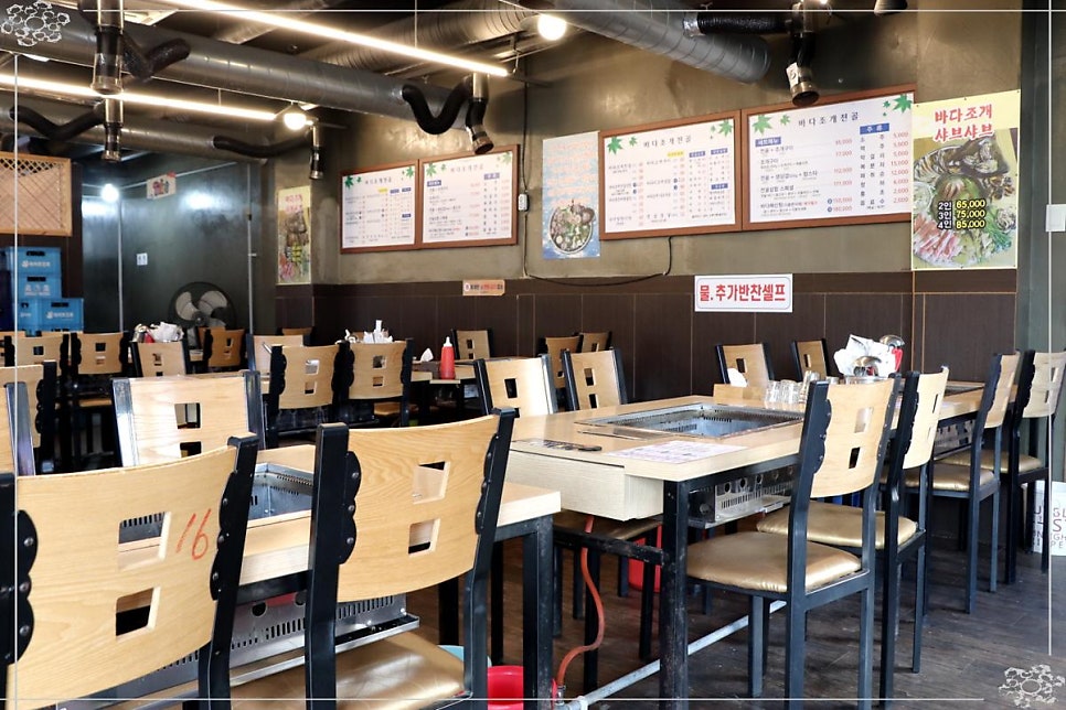 바다조개전골평화광장점 이미지