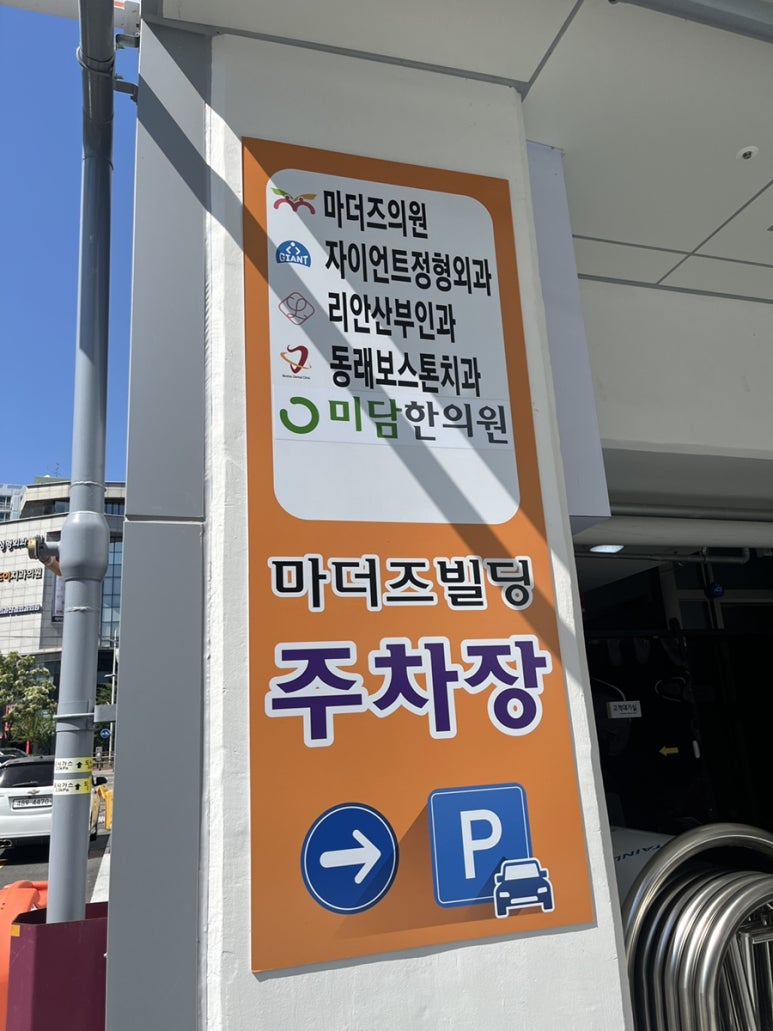 리안산부인과 이미지