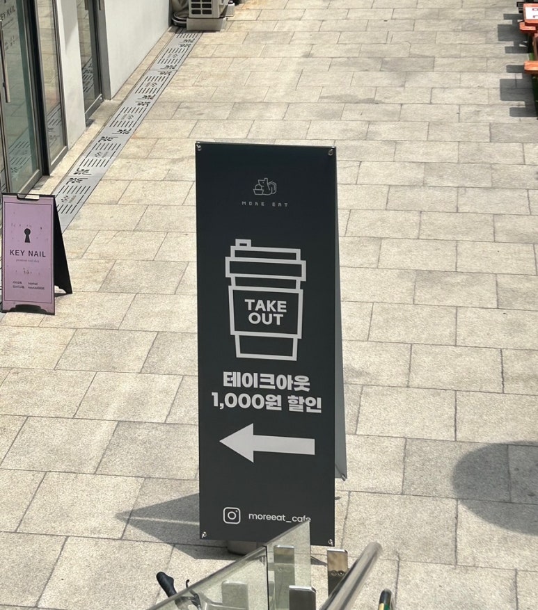 모어잇 이미지