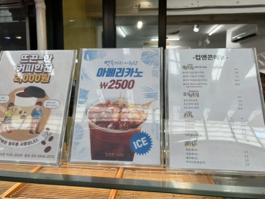 무학 에스프레소 이미지