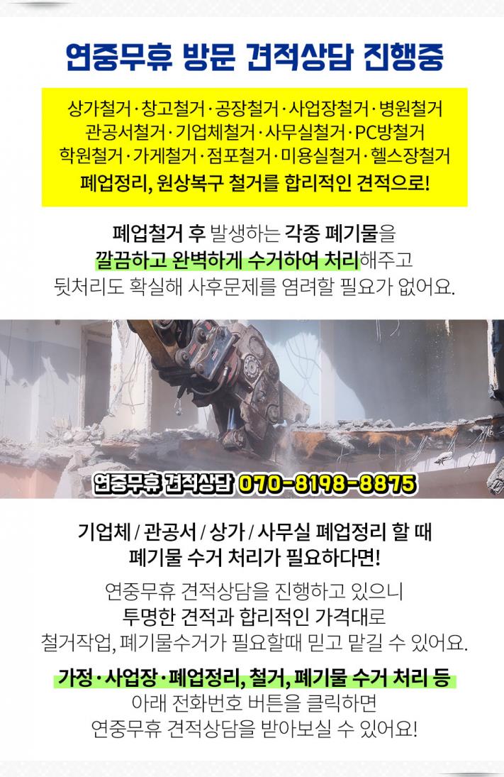언남주유소 이미지