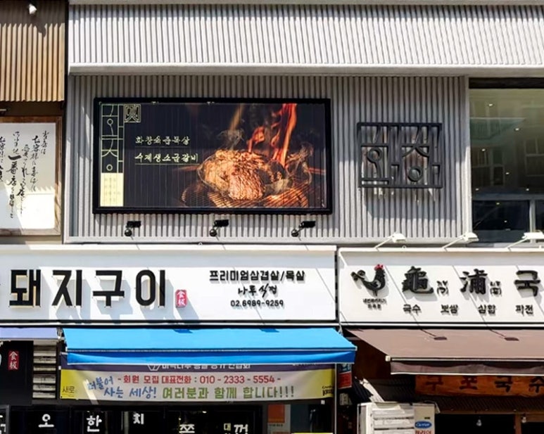 강서식당 이미지