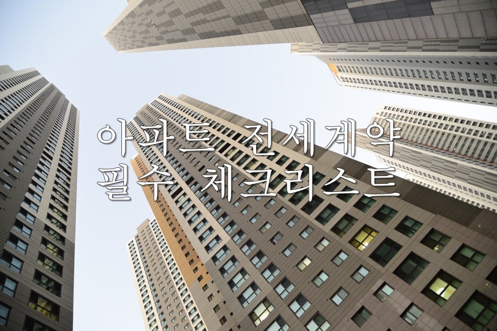해뜰공인중개사사무소 이미지