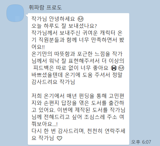 스튜디오윔지 이미지