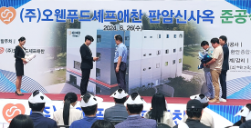 건축사사무소혜원 이미지