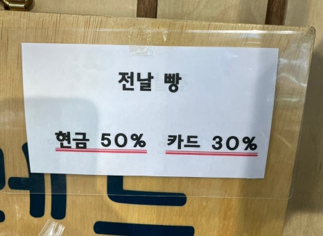 베이크브래드인오븐 이미지