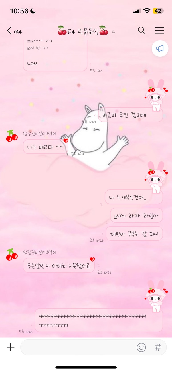 화채업자임동점 이미지