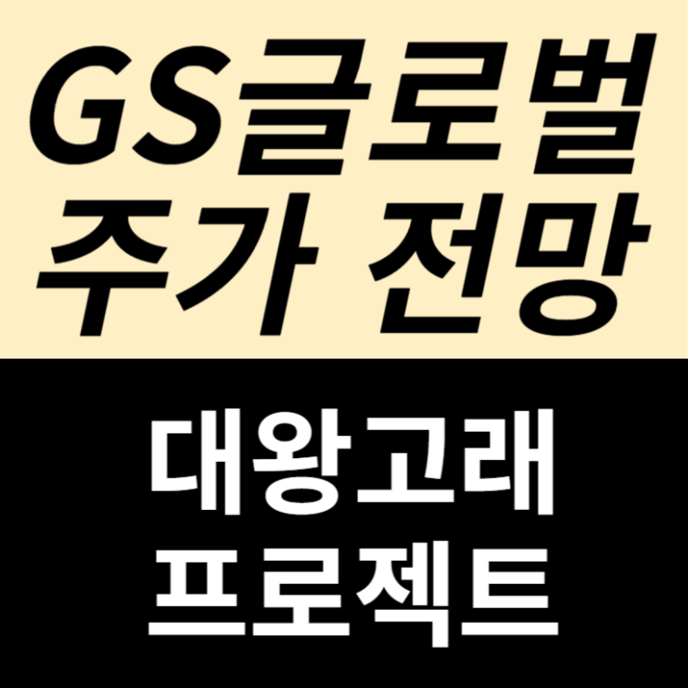태양석유상사 이미지