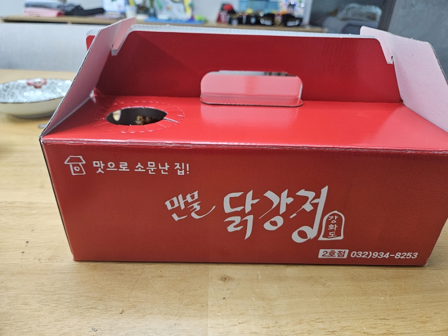 강화닭강정 이미지