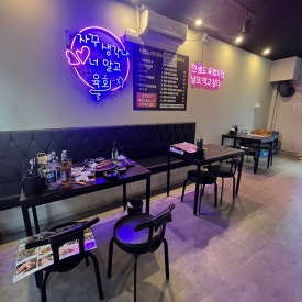 육회지존부천고강점 이미지