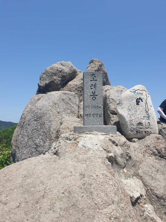 정상 이정표 이미지