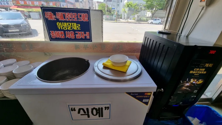 북촌한식부페 이미지