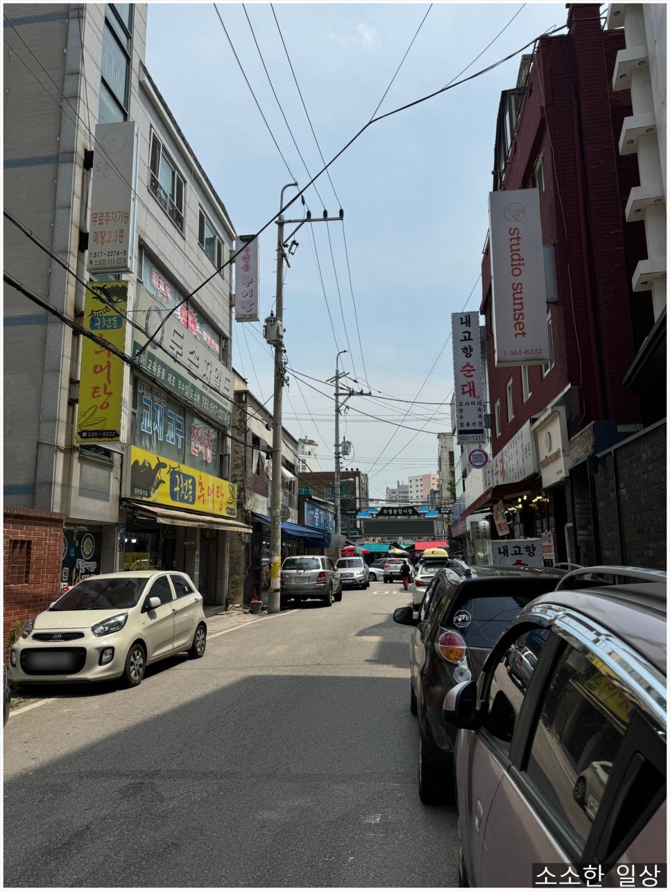 구천동추어탕 이미지