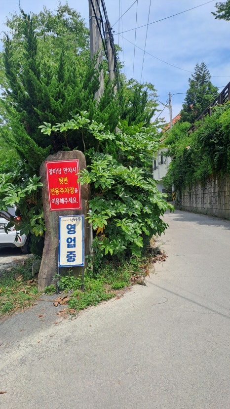 청마루대구뽈찜 이미지