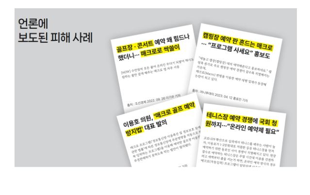 에스이솔루션(주) 이미지