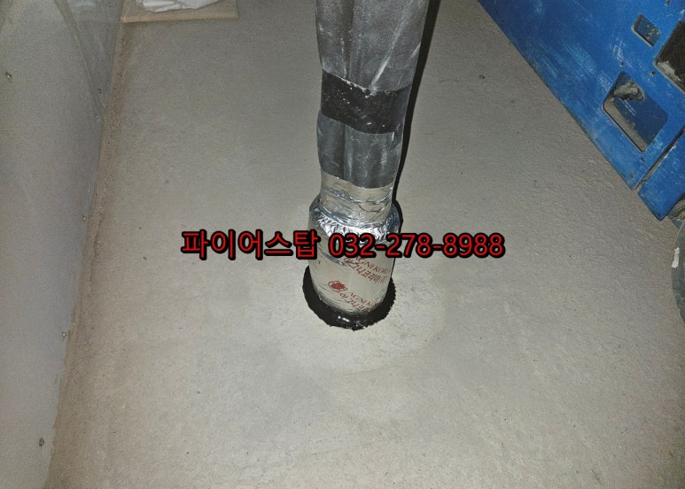 아산냉난방 이미지