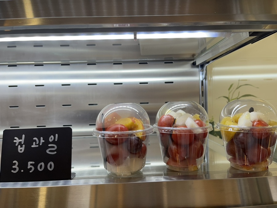부르츠 과일상회 이미지