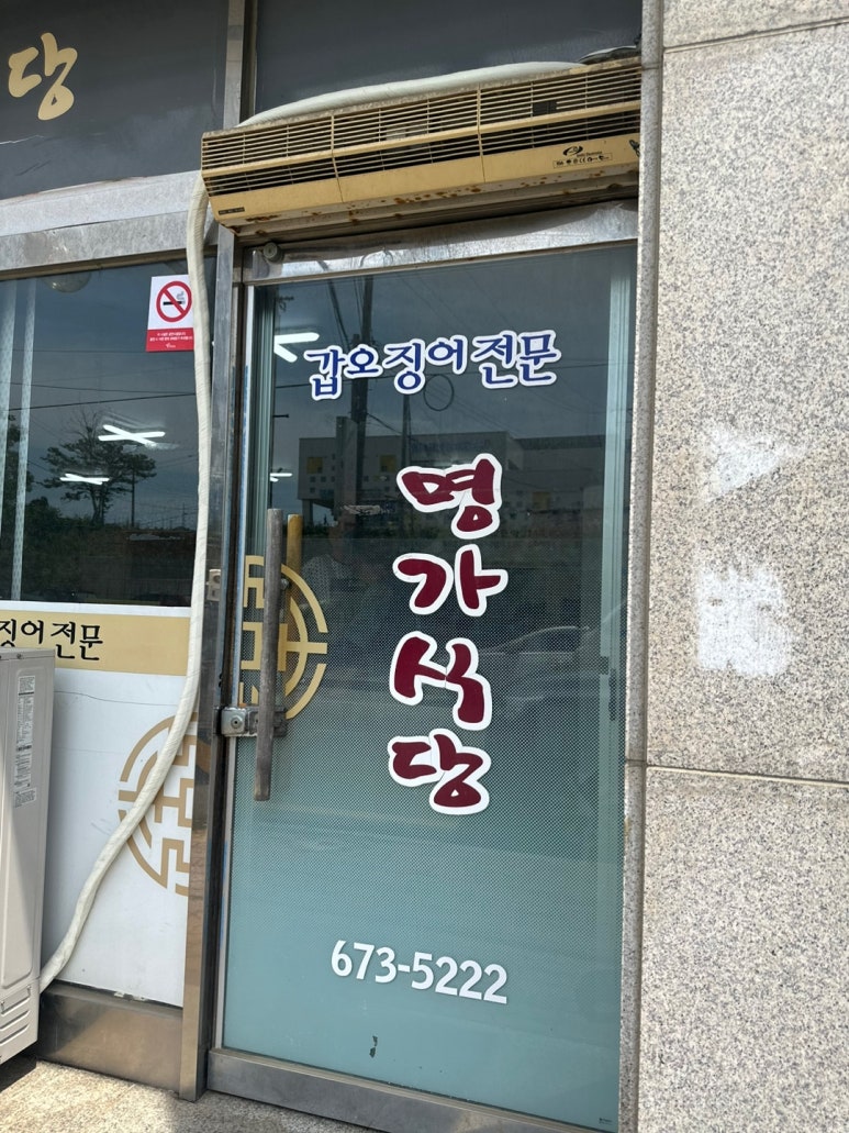 롯데슈퍼안면도점 이미지