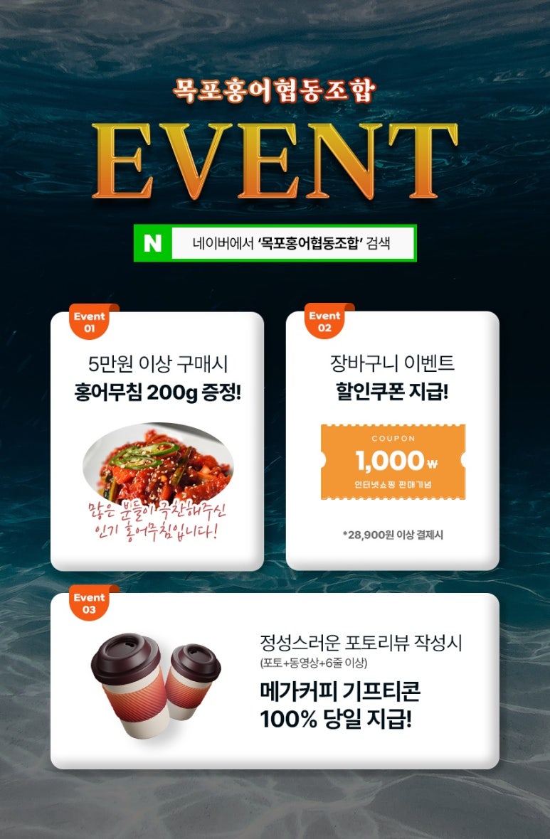 목포홍어전문점 이미지