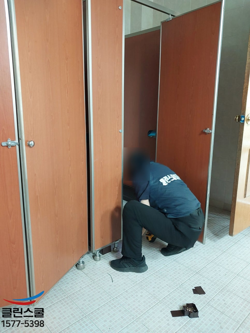 클린스쿨 부산 이미지