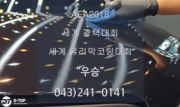 디탑 이미지