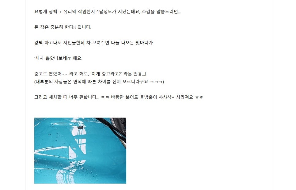 디탑 이미지