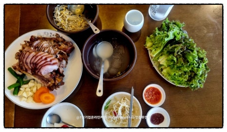 장수보쌈족발 사진 5