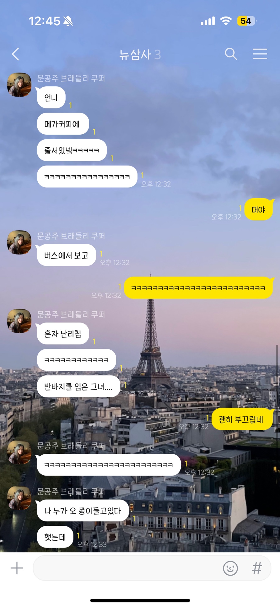 매직당근 이미지