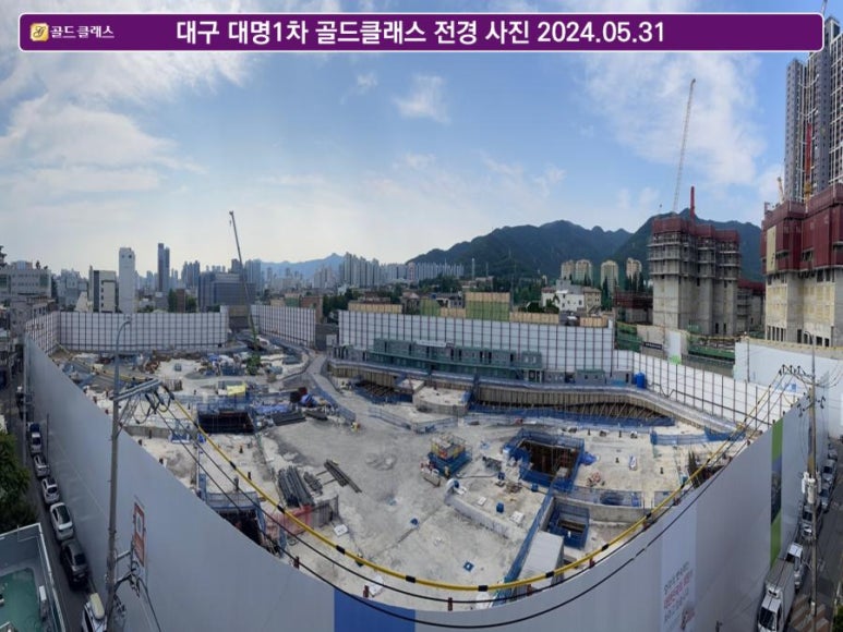 부광종합건설 이미지