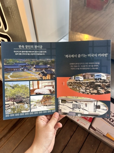 은창환경 이미지